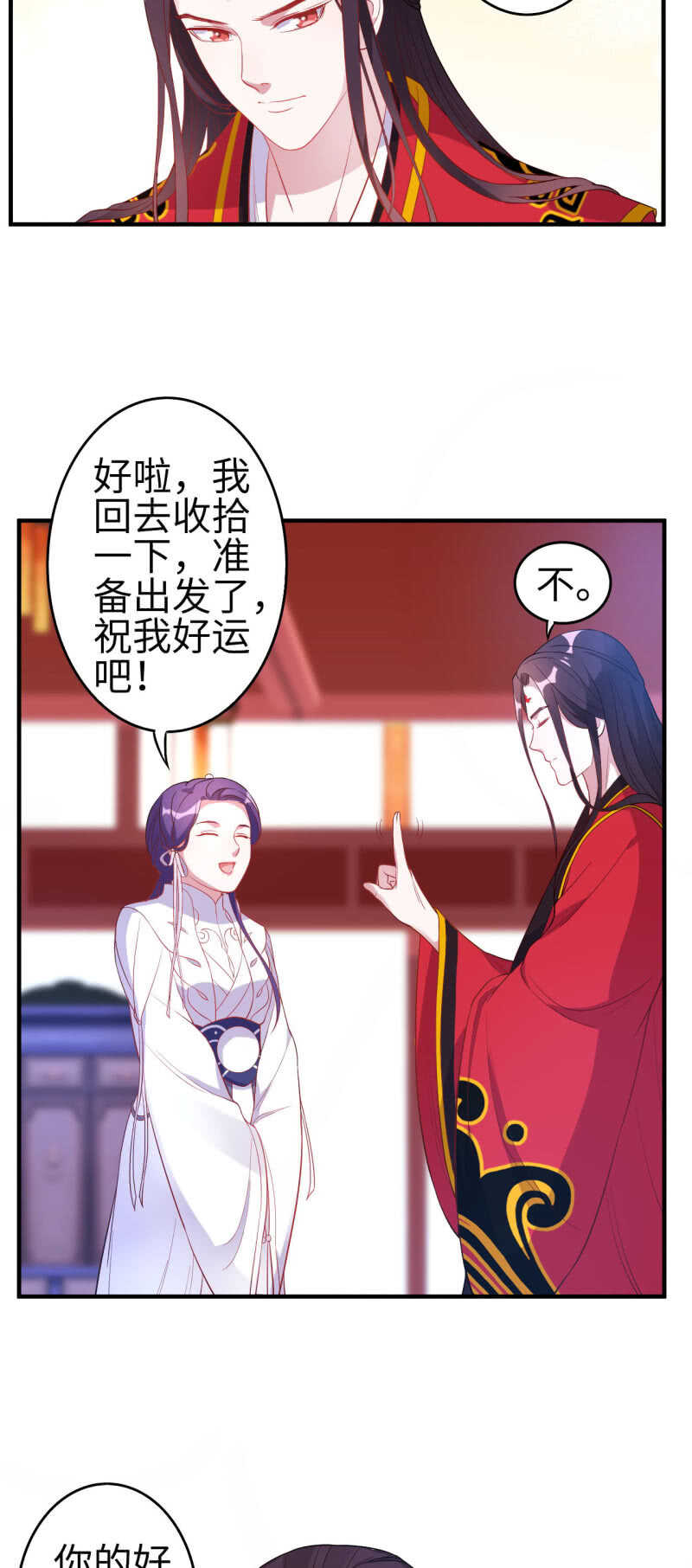 第124话-第125话