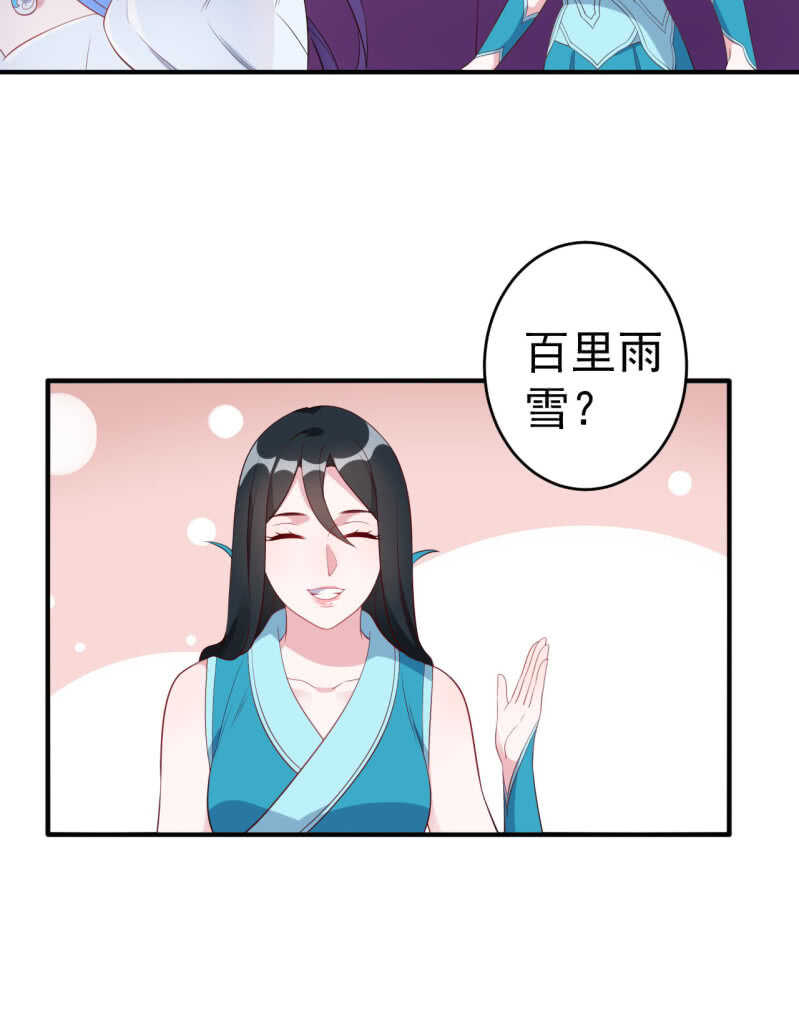 第126话-第127话