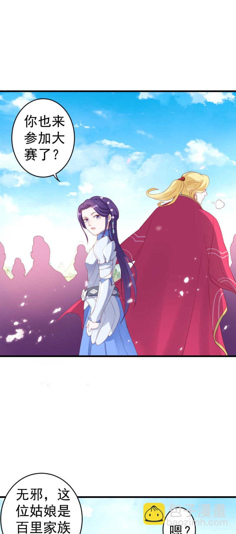 第126话-第127话