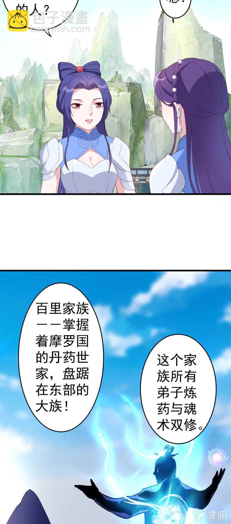 第126话-第127话