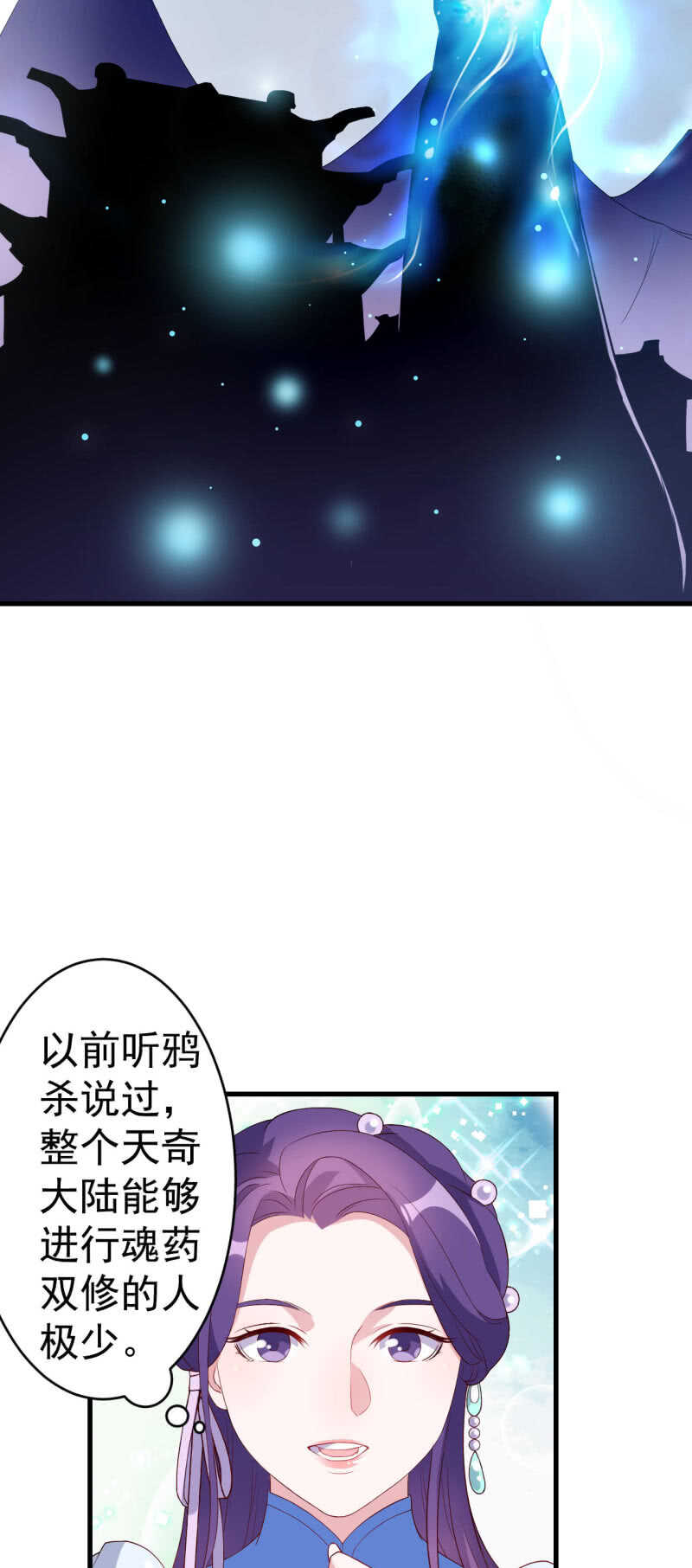 第126话-第127话