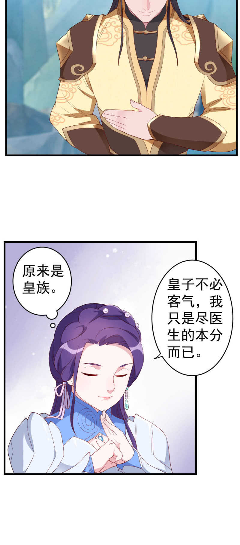 第126话-第127话