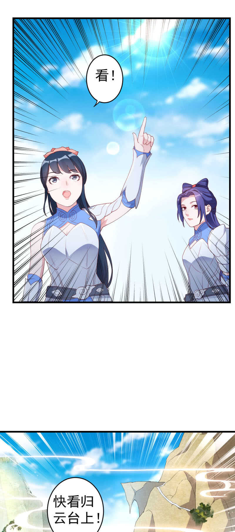 第126话-第127话
