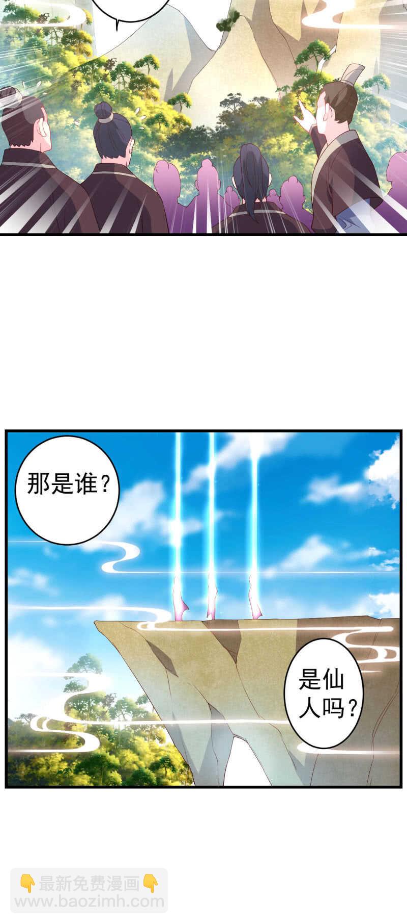 第126话-第127话