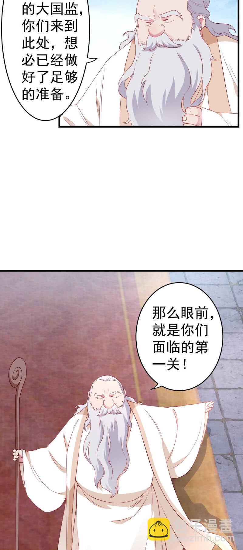 第126话-第127话