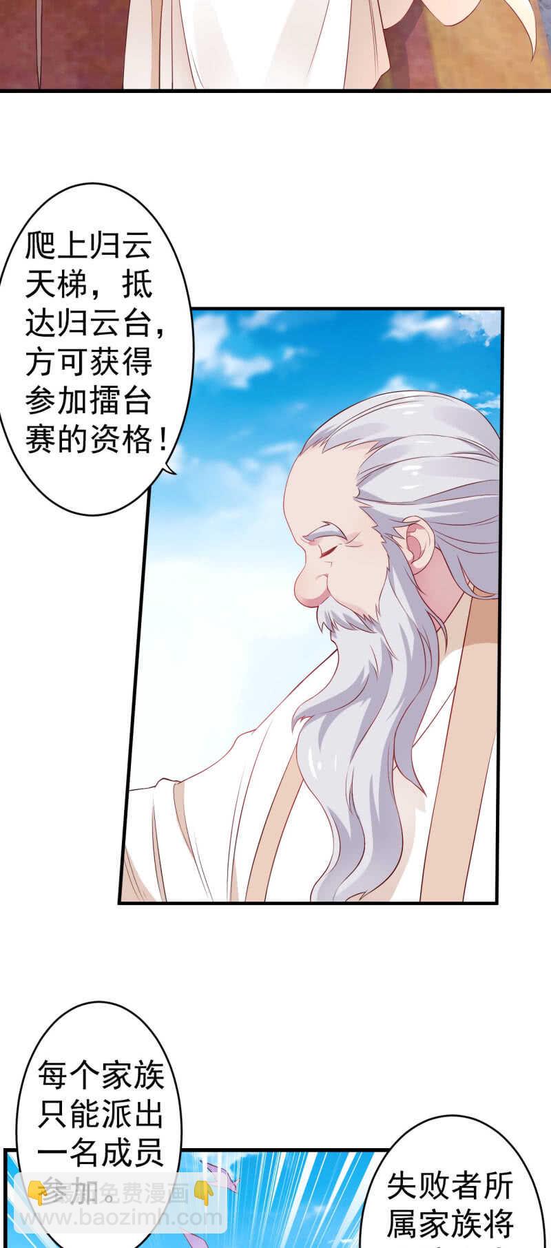第126话-第127话