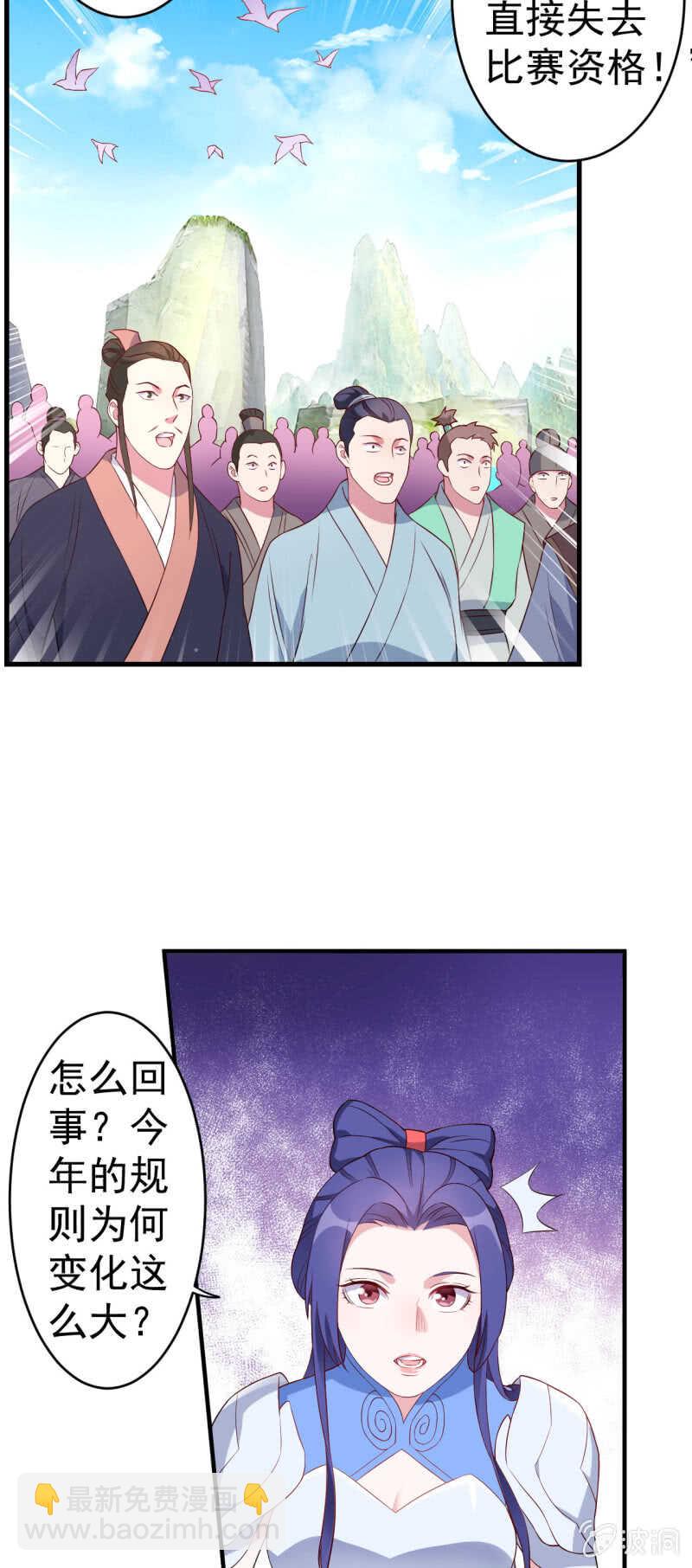 第126话-第127话