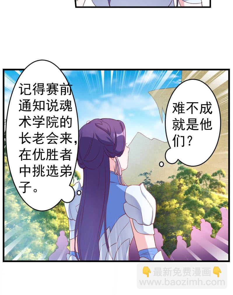 第126话-第127话
