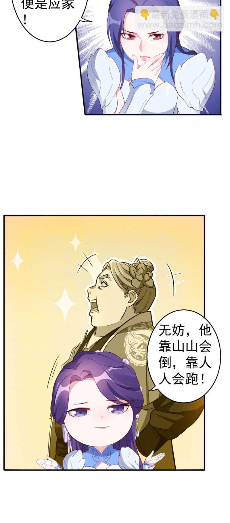 第126话-第127话
