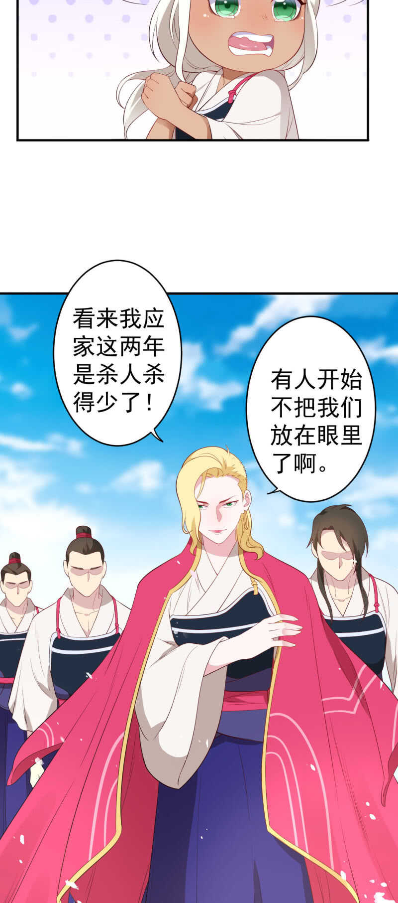 第126话-第127话