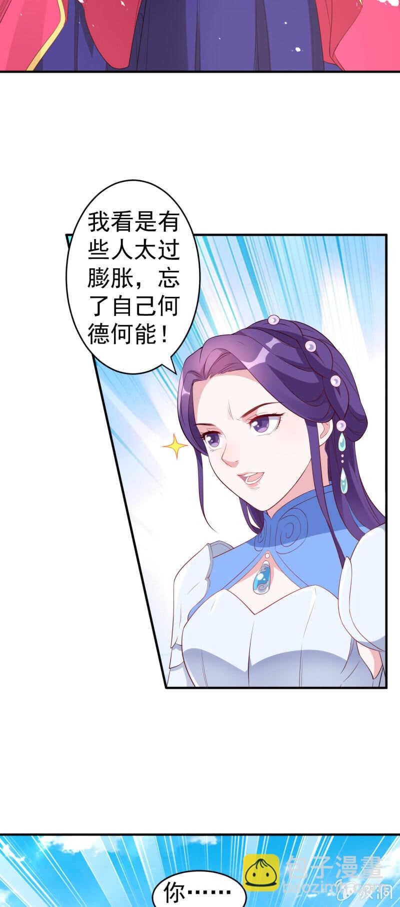 第126话-第127话