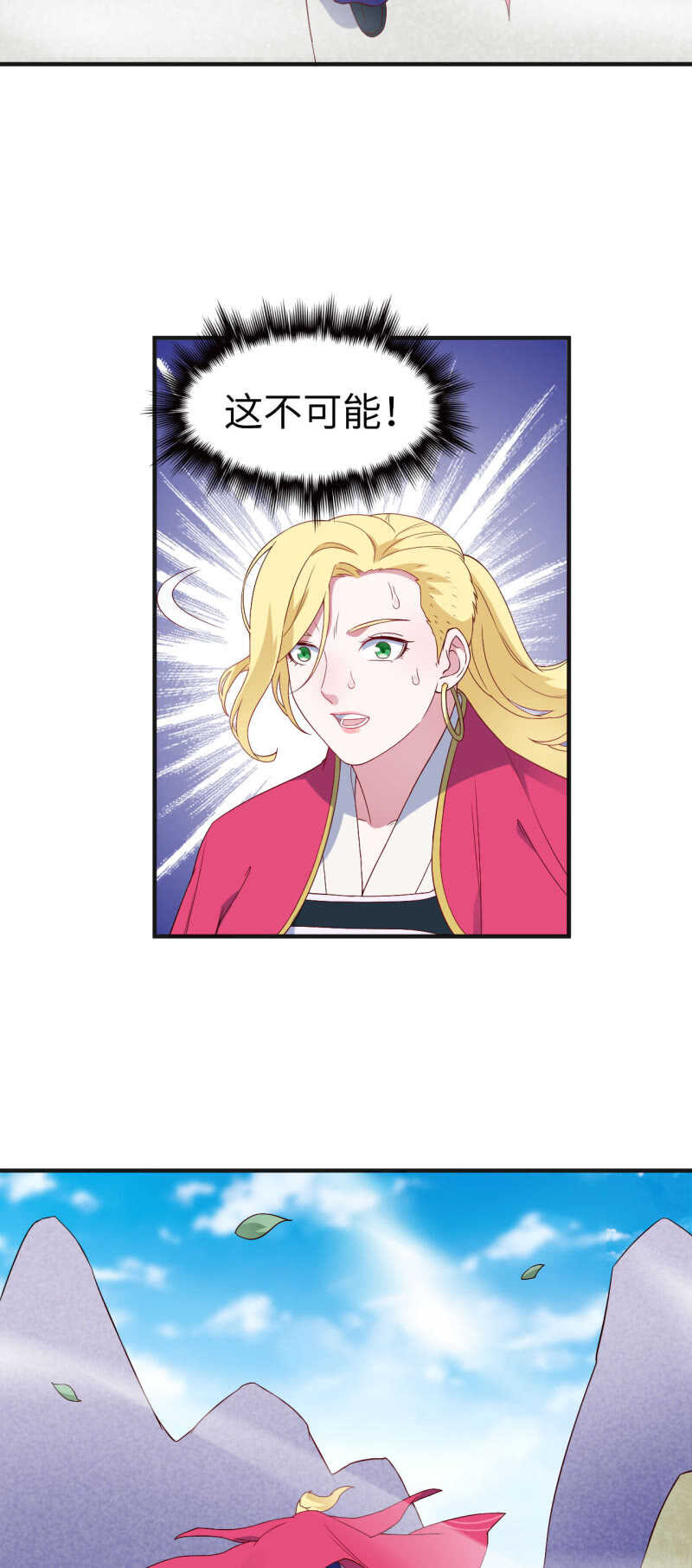 第128话-第129话