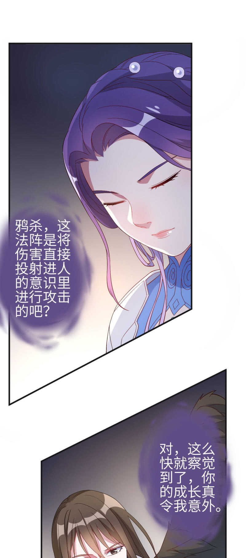 第128话-第129话
