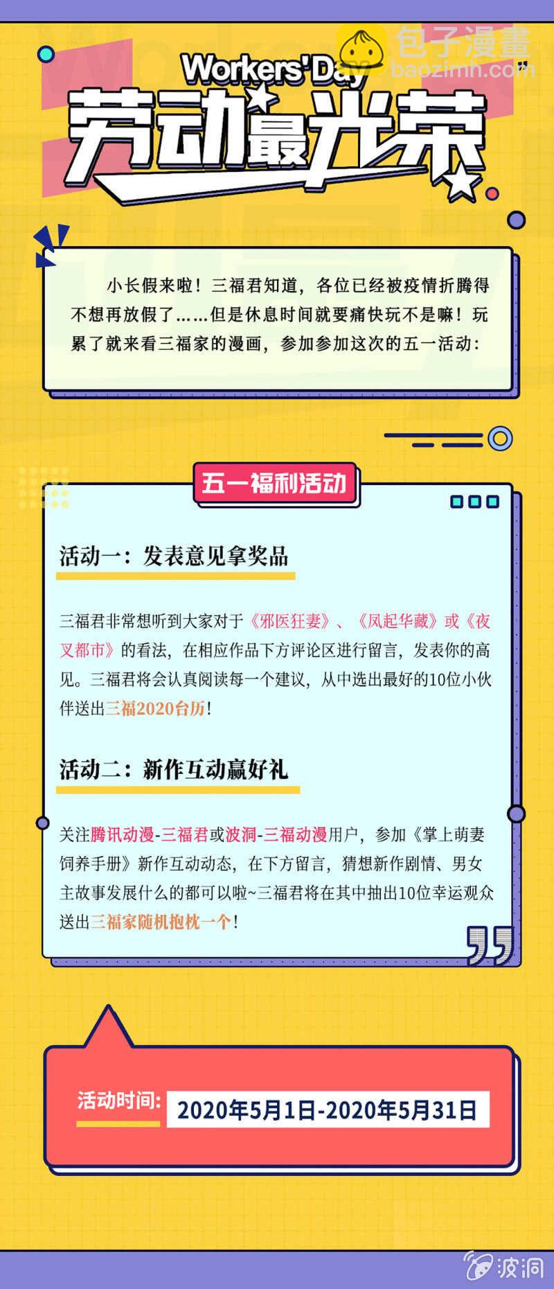 第128话-第129话