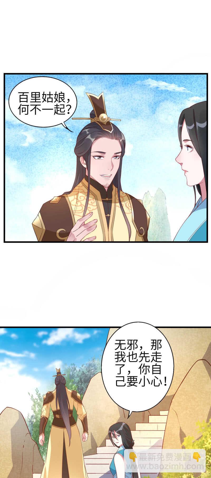第128话-第129话