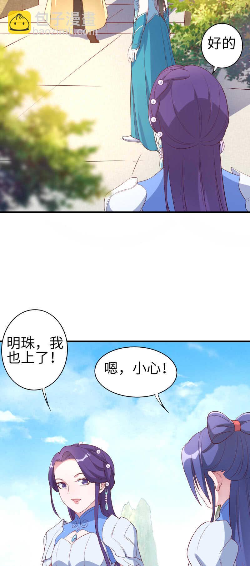 第128话-第129话