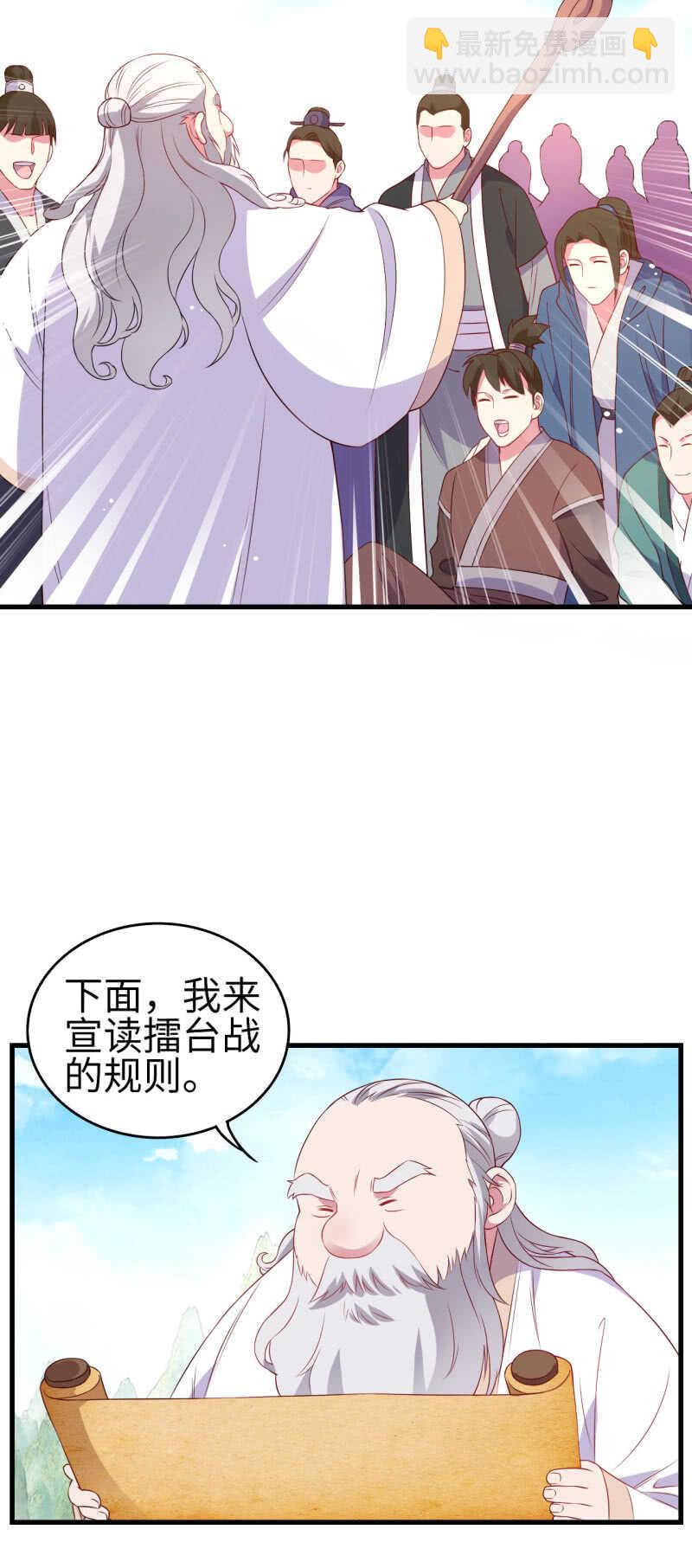 第130话-第131话