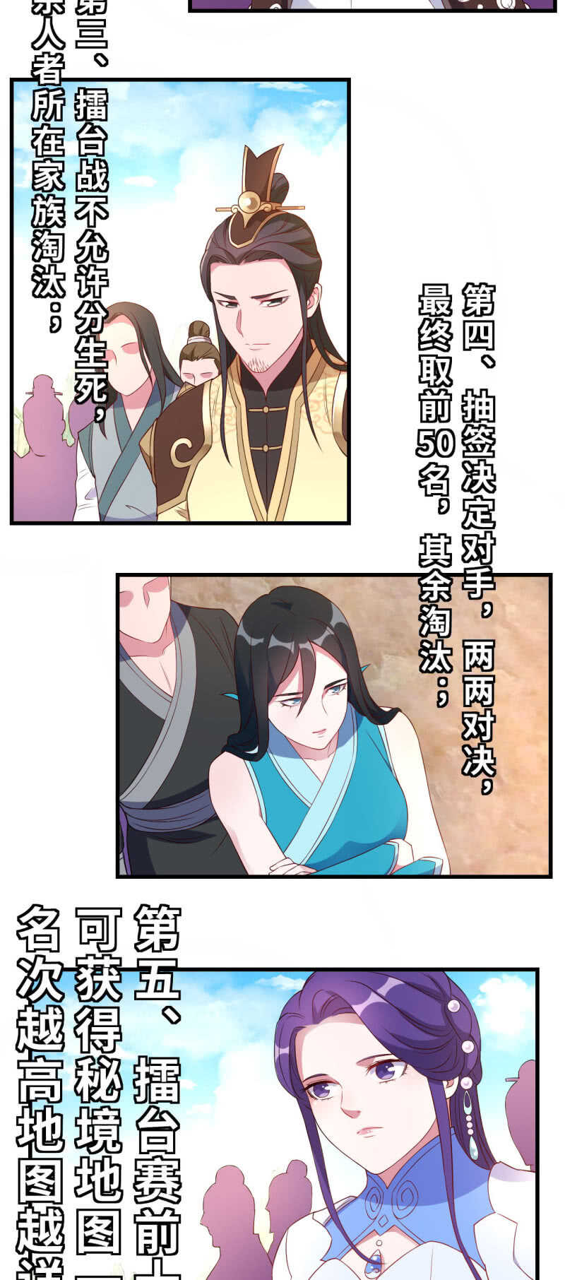 第130话-第131话