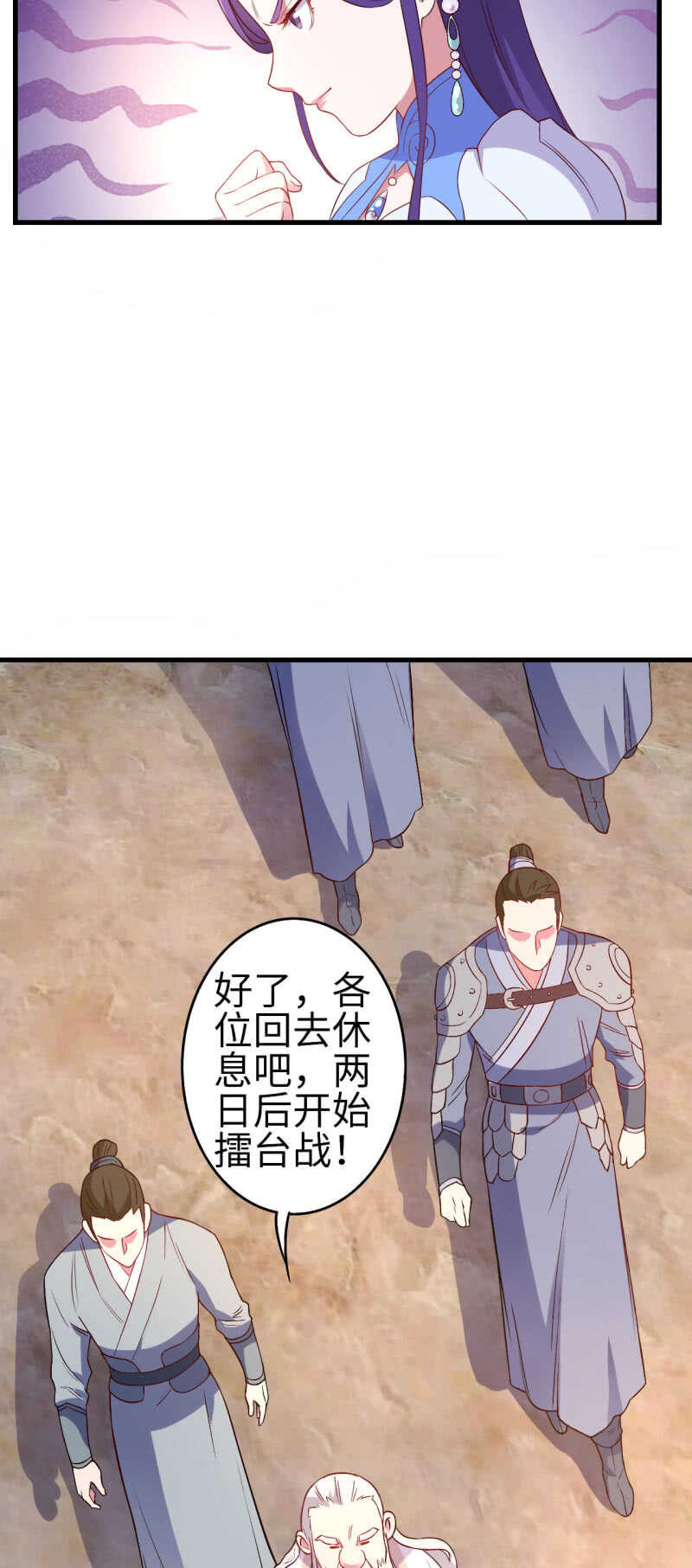 第130话-第131话