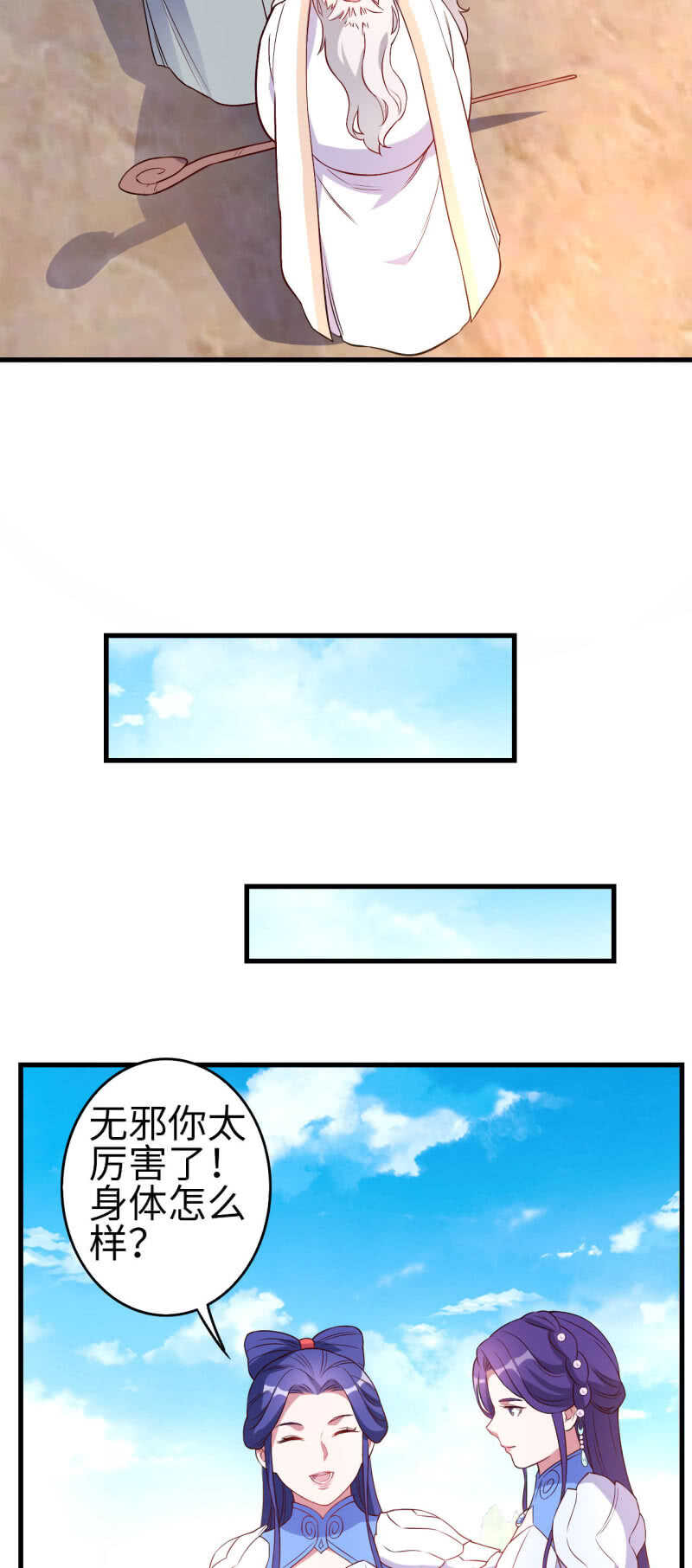 第130话-第131话