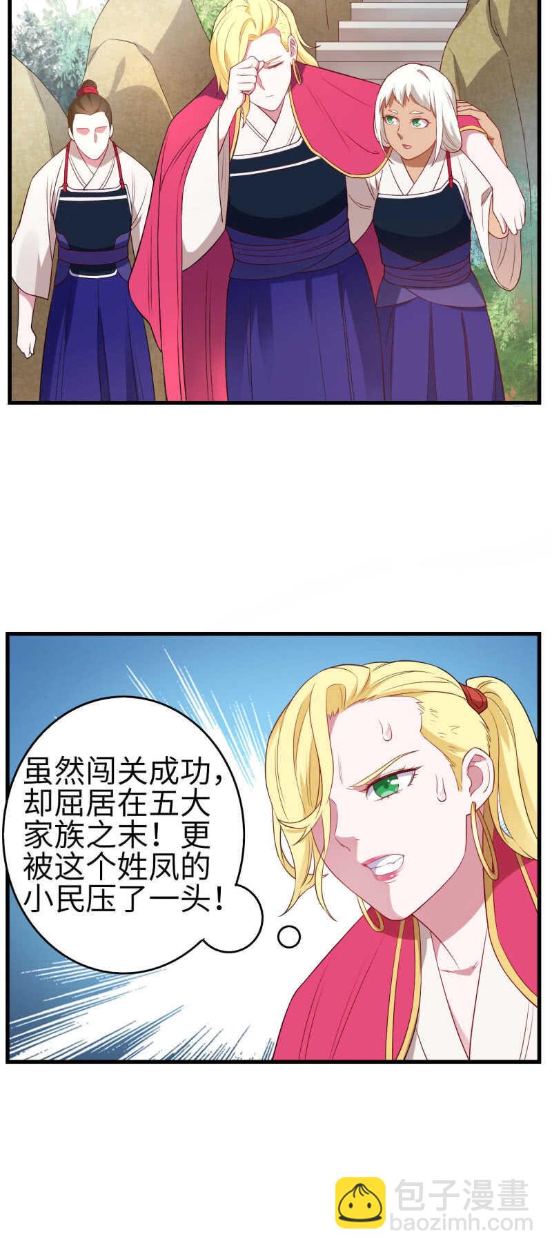 第130话-第131话