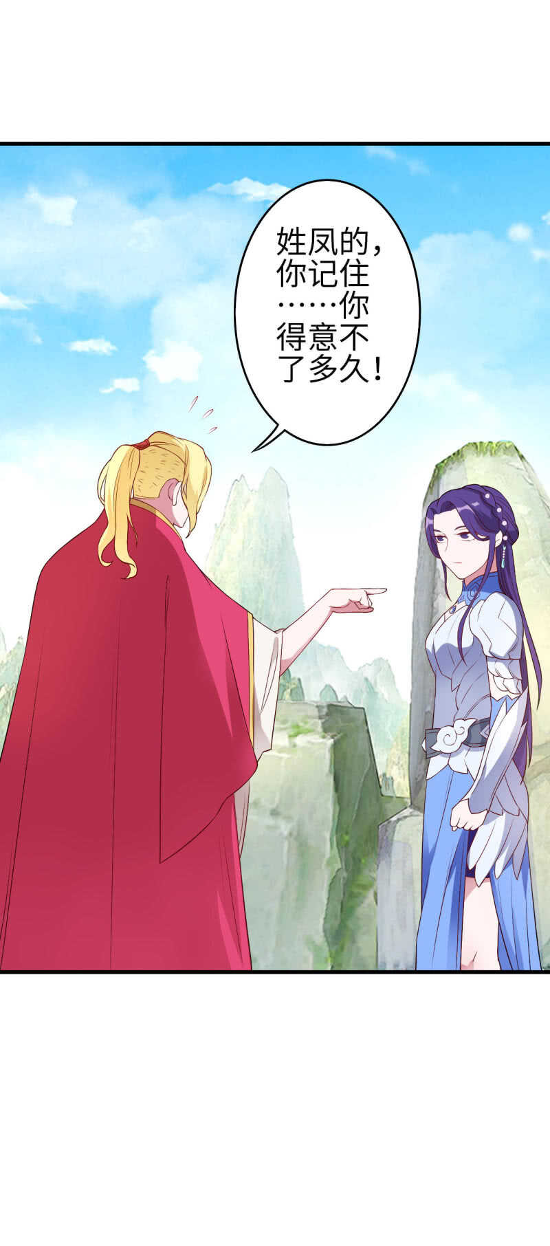 第130话-第131话
