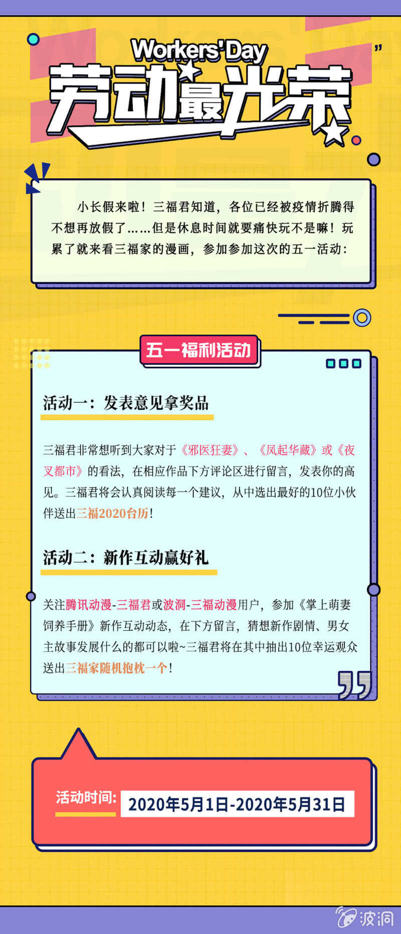 第130话-第131话