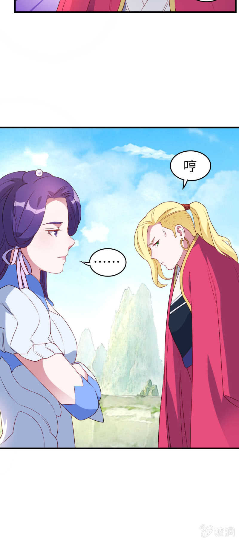 第130话-第131话