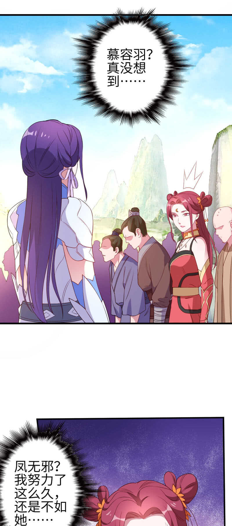 第130话-第131话