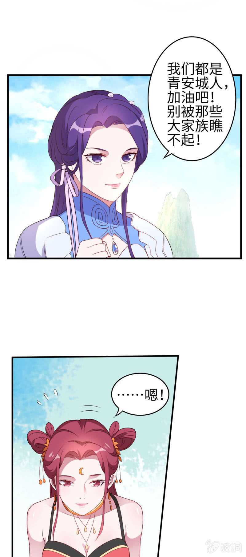 第130话-第131话