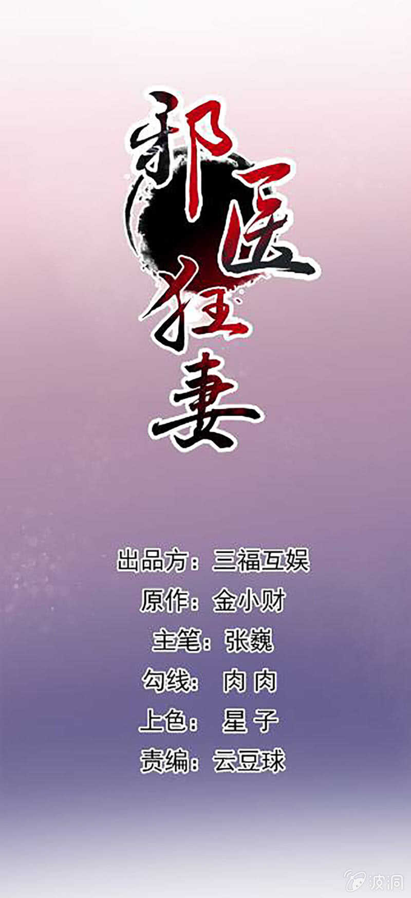第132话-第133话