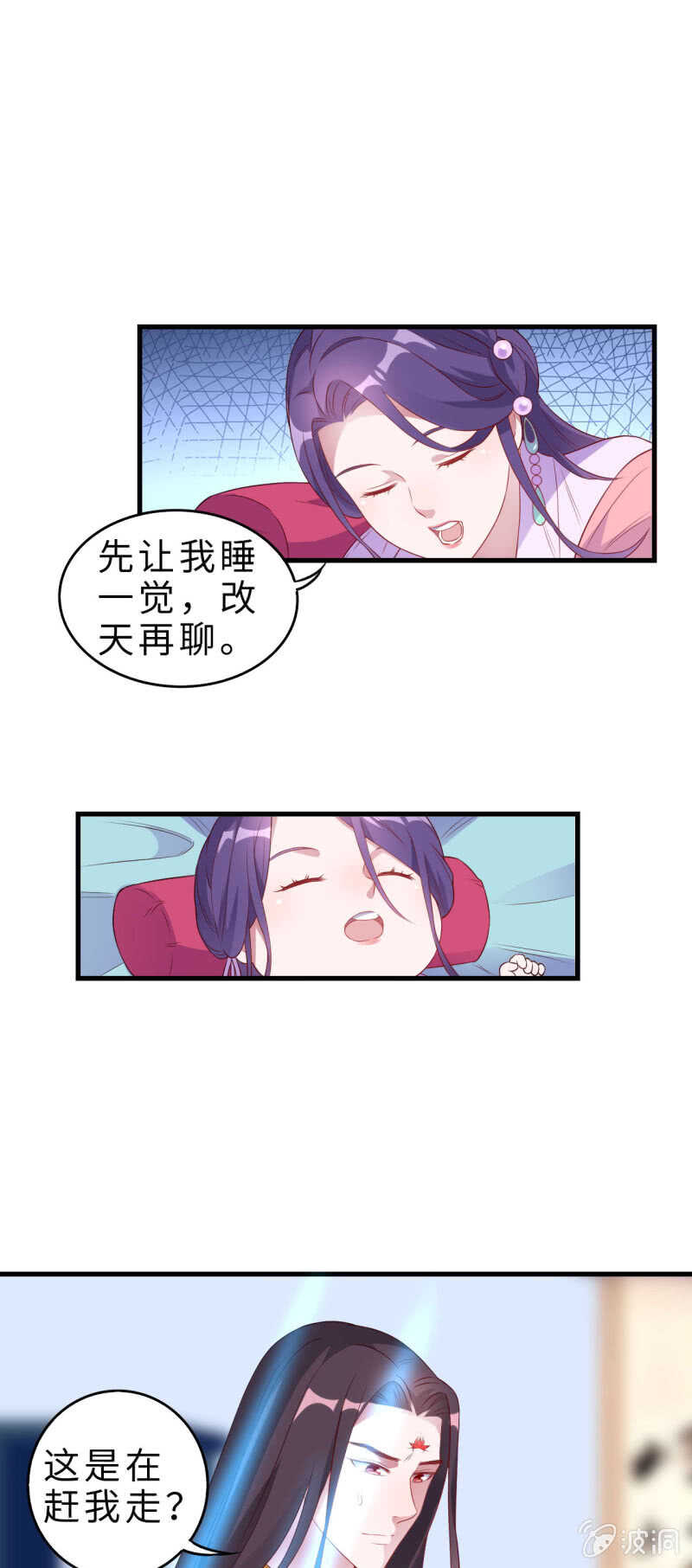 第132话-第133话