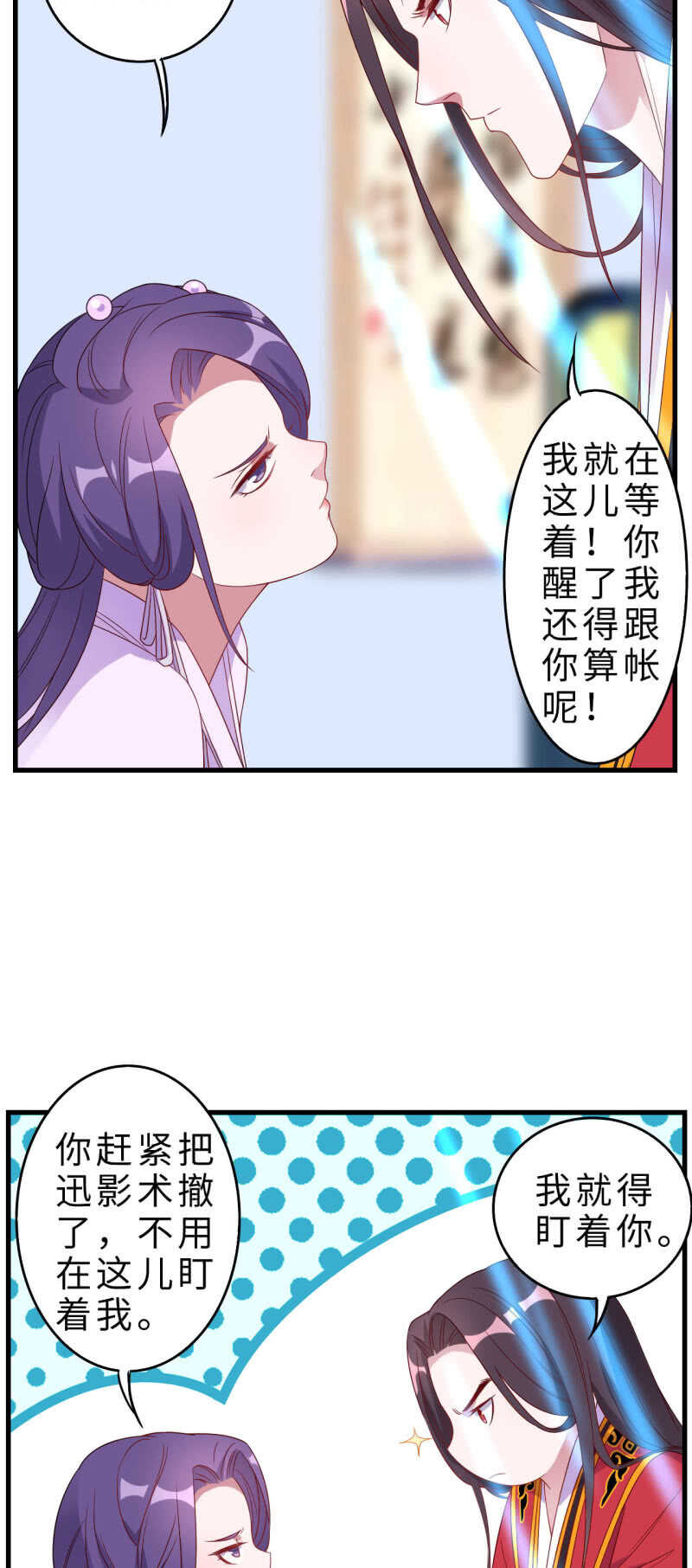 第132话-第133话