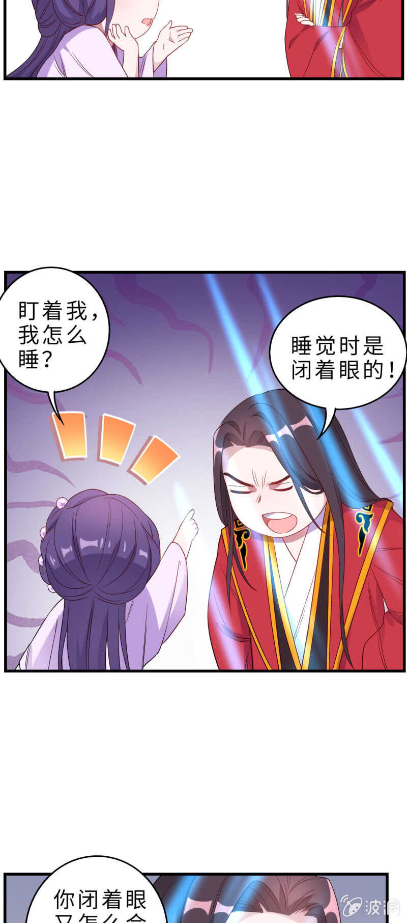 第132话-第133话