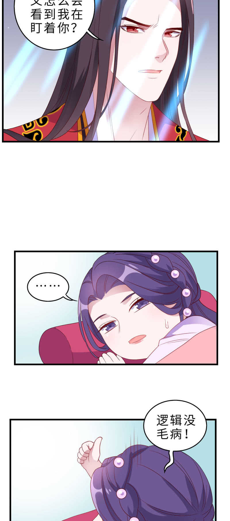 第132话-第133话