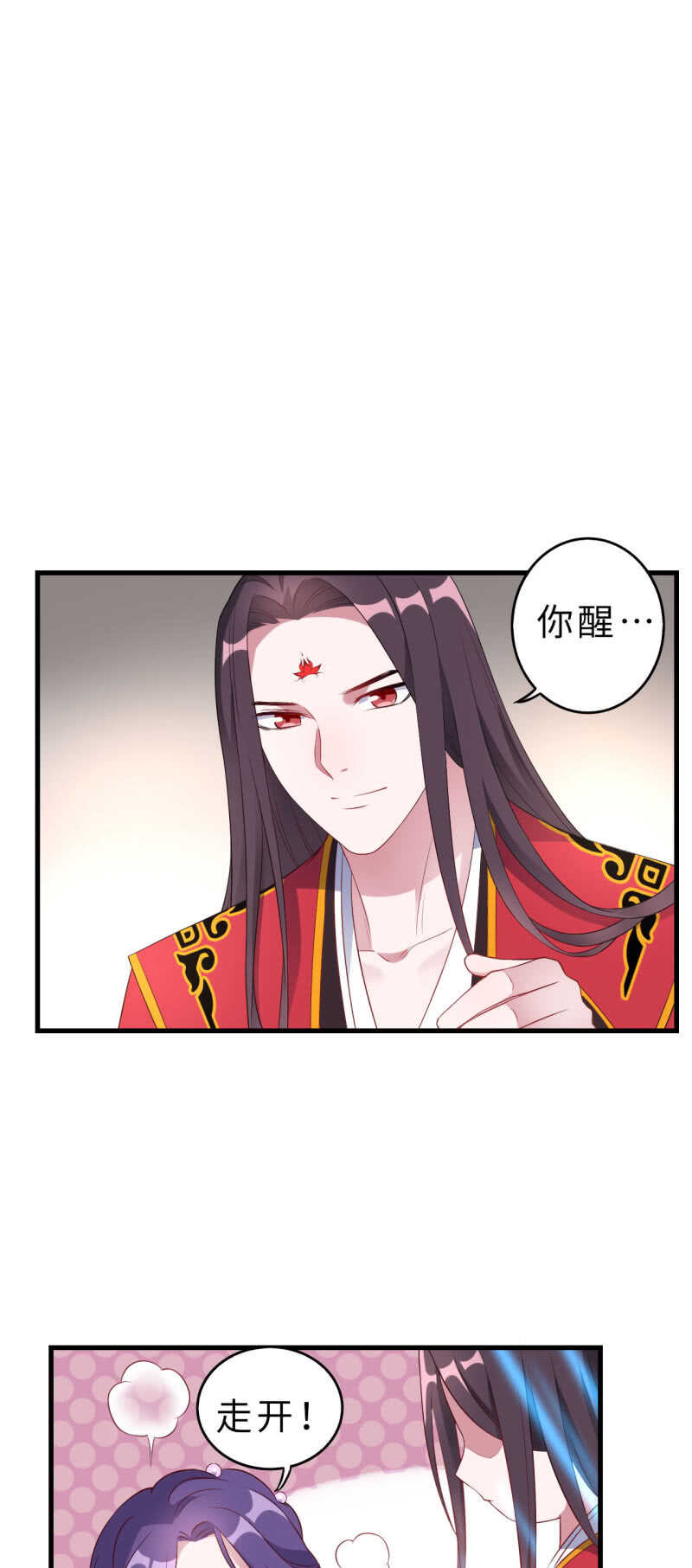 第132话-第133话