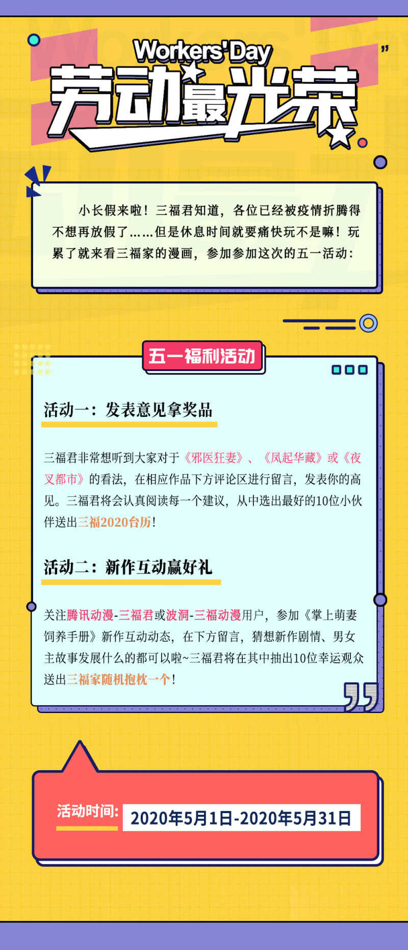 第132话-第133话