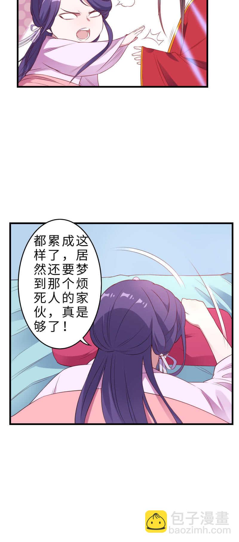 第132话-第133话