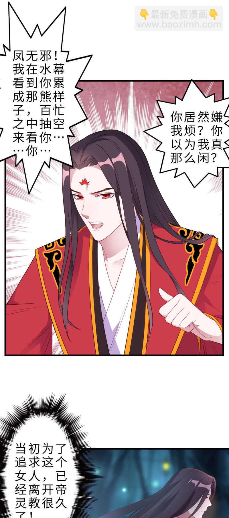 第132话-第133话