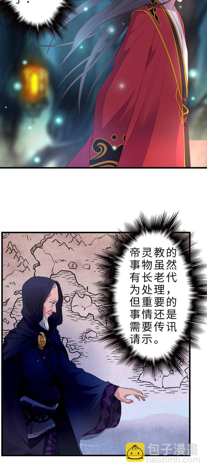 第132话-第133话