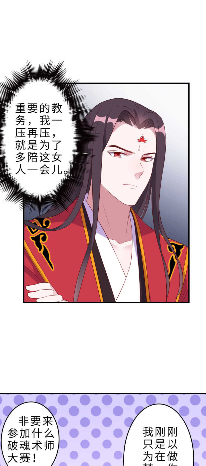 第132话-第133话