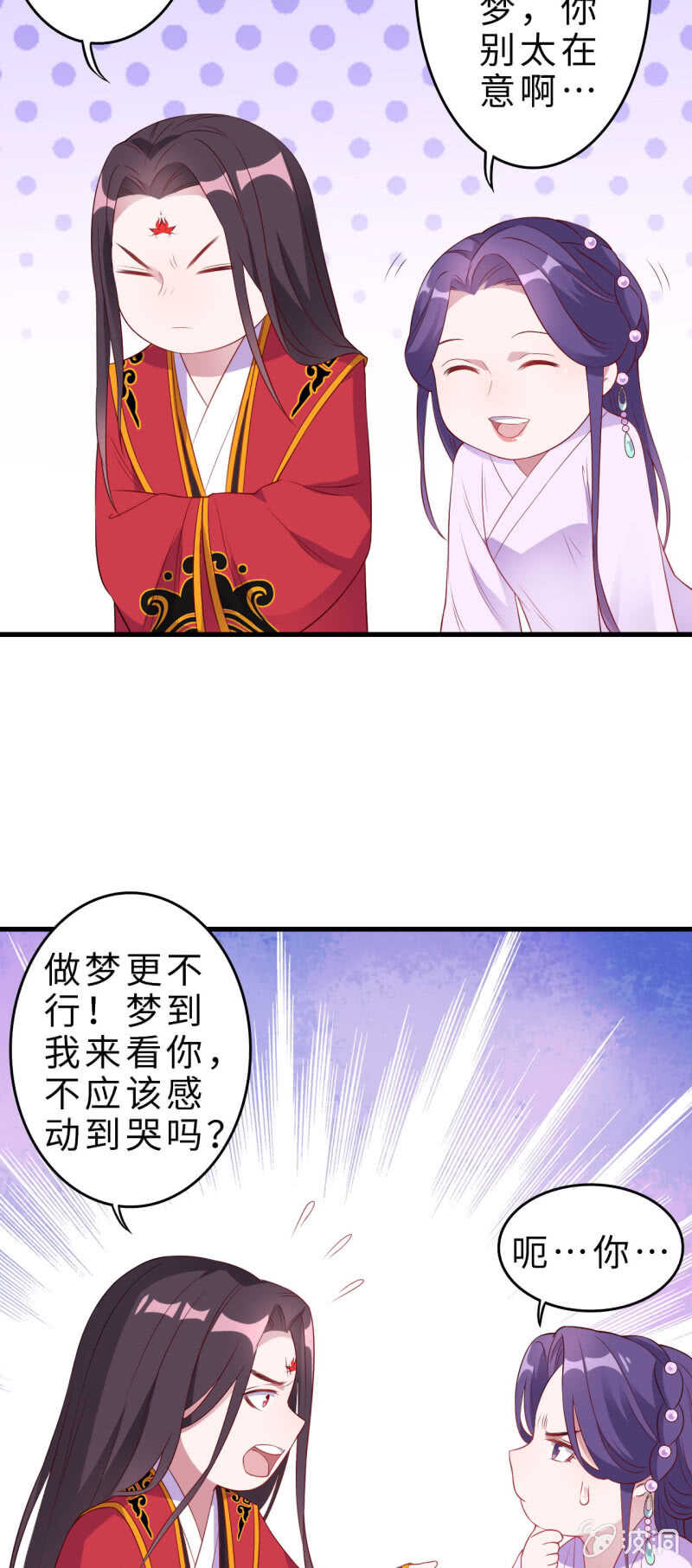 第132话-第133话