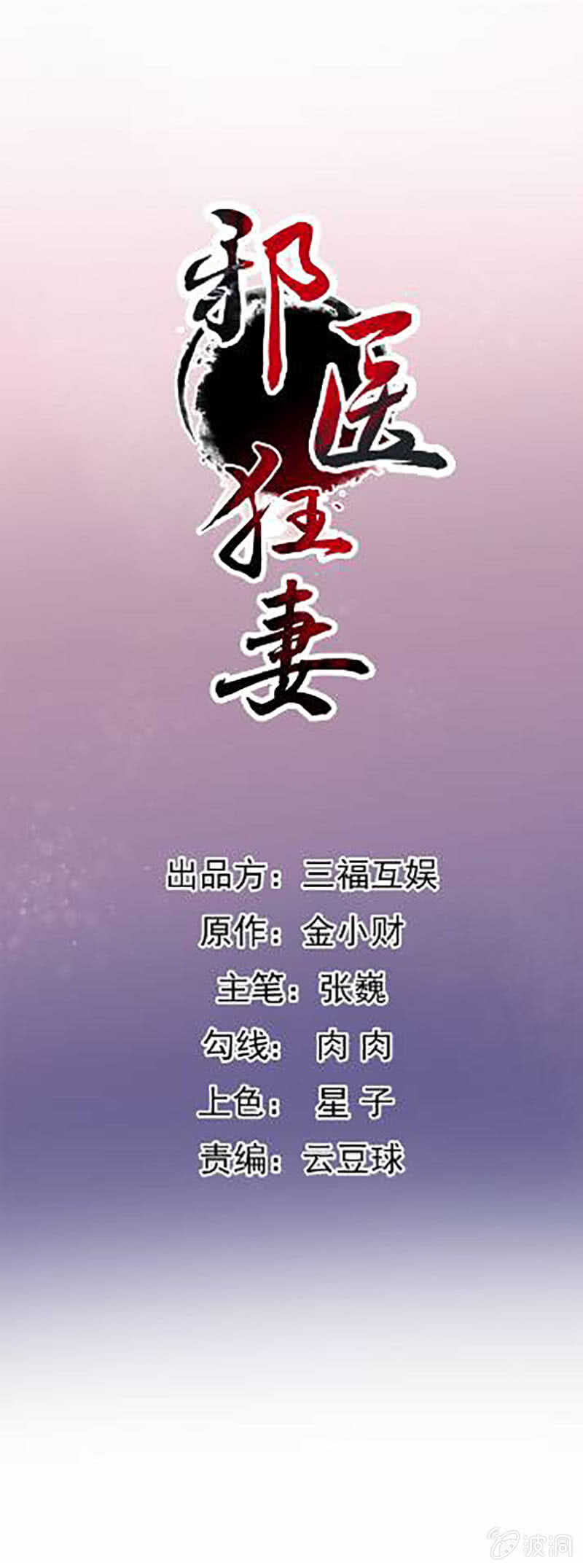 第134话-第135话