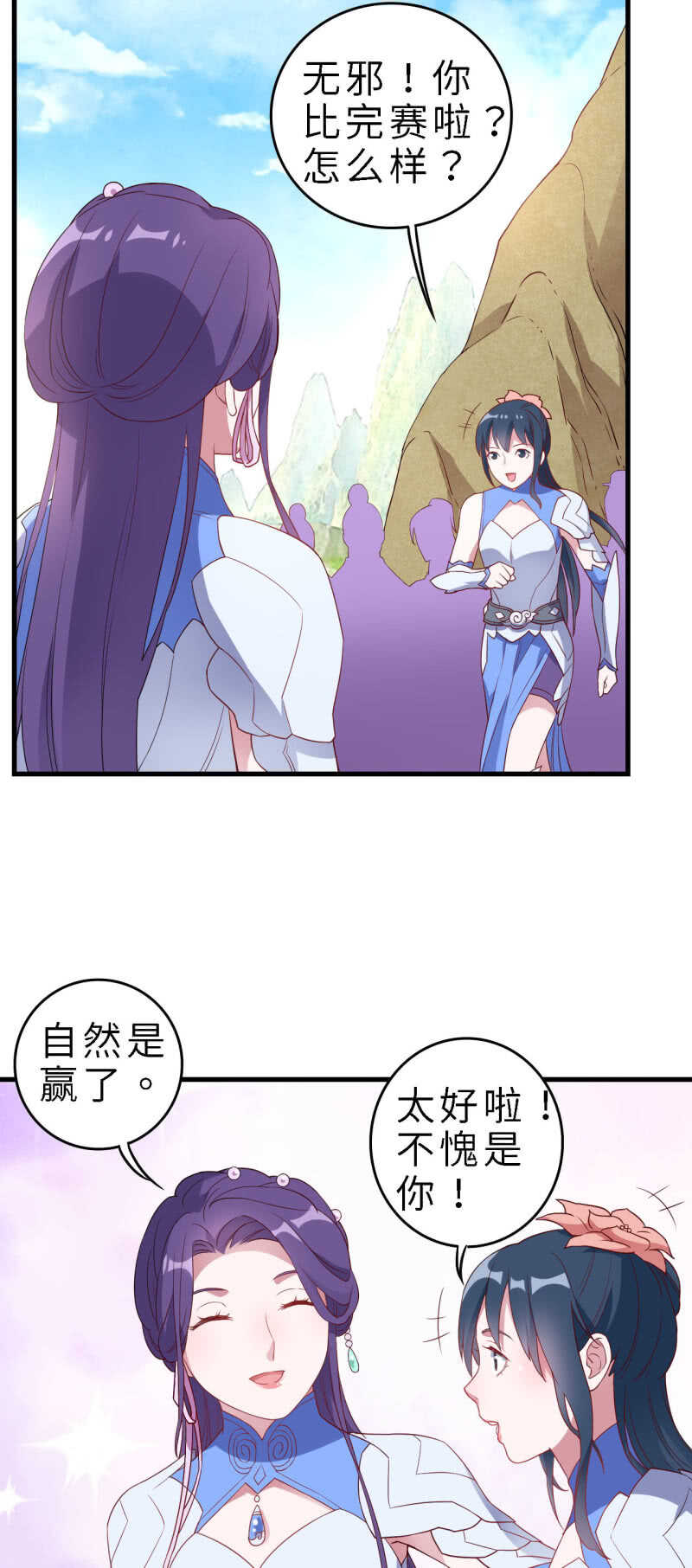 第134话-第135话