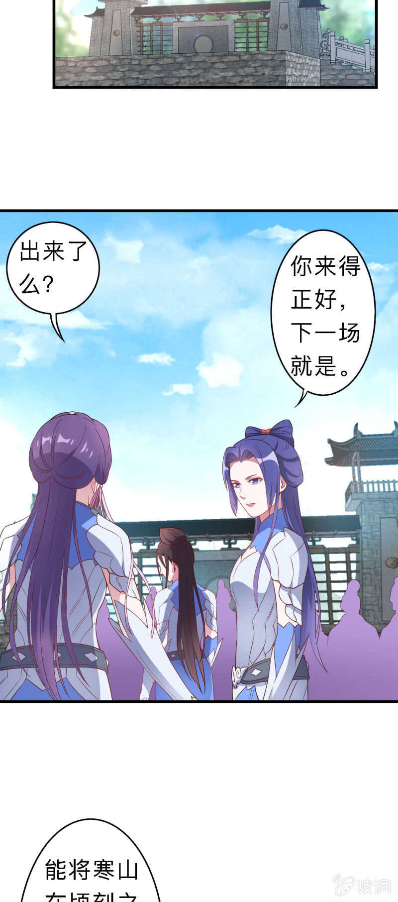 第134话-第135话