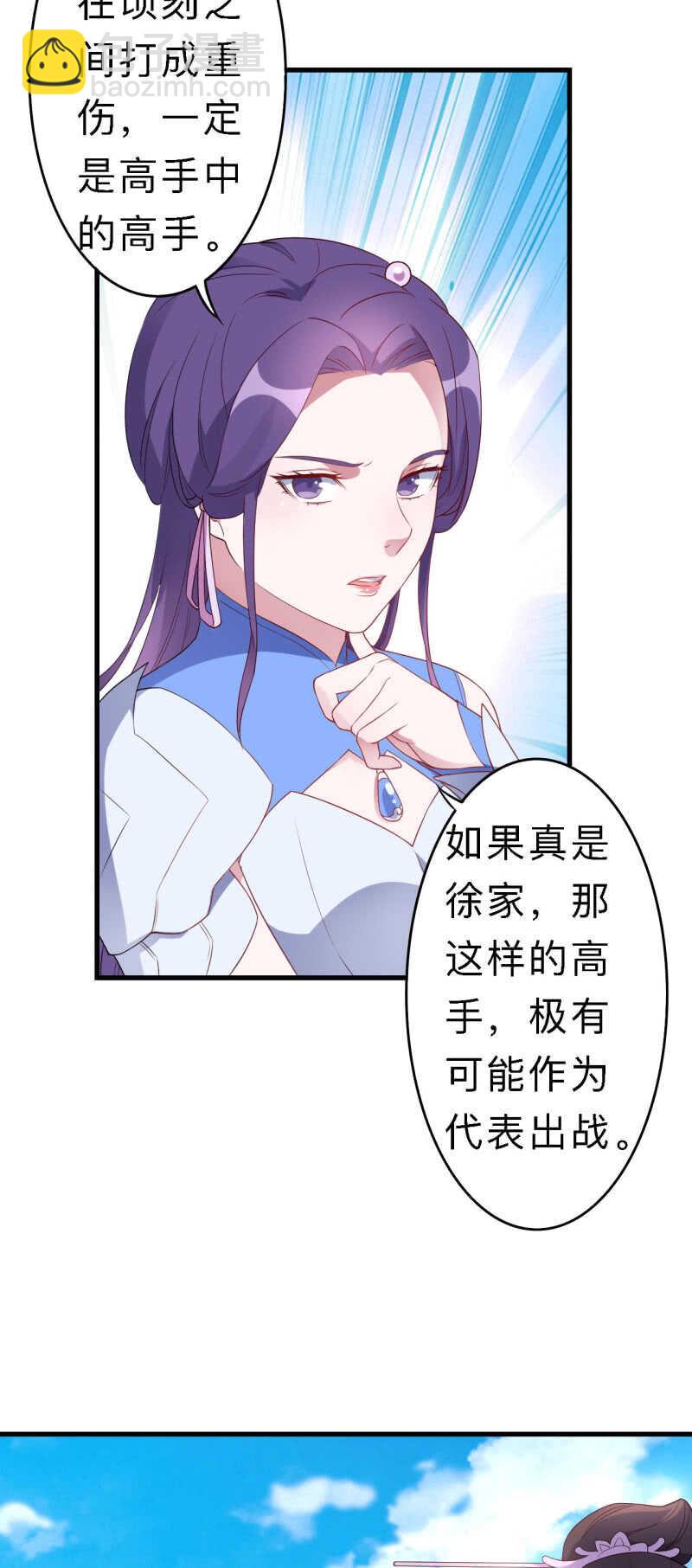 第134话-第135话