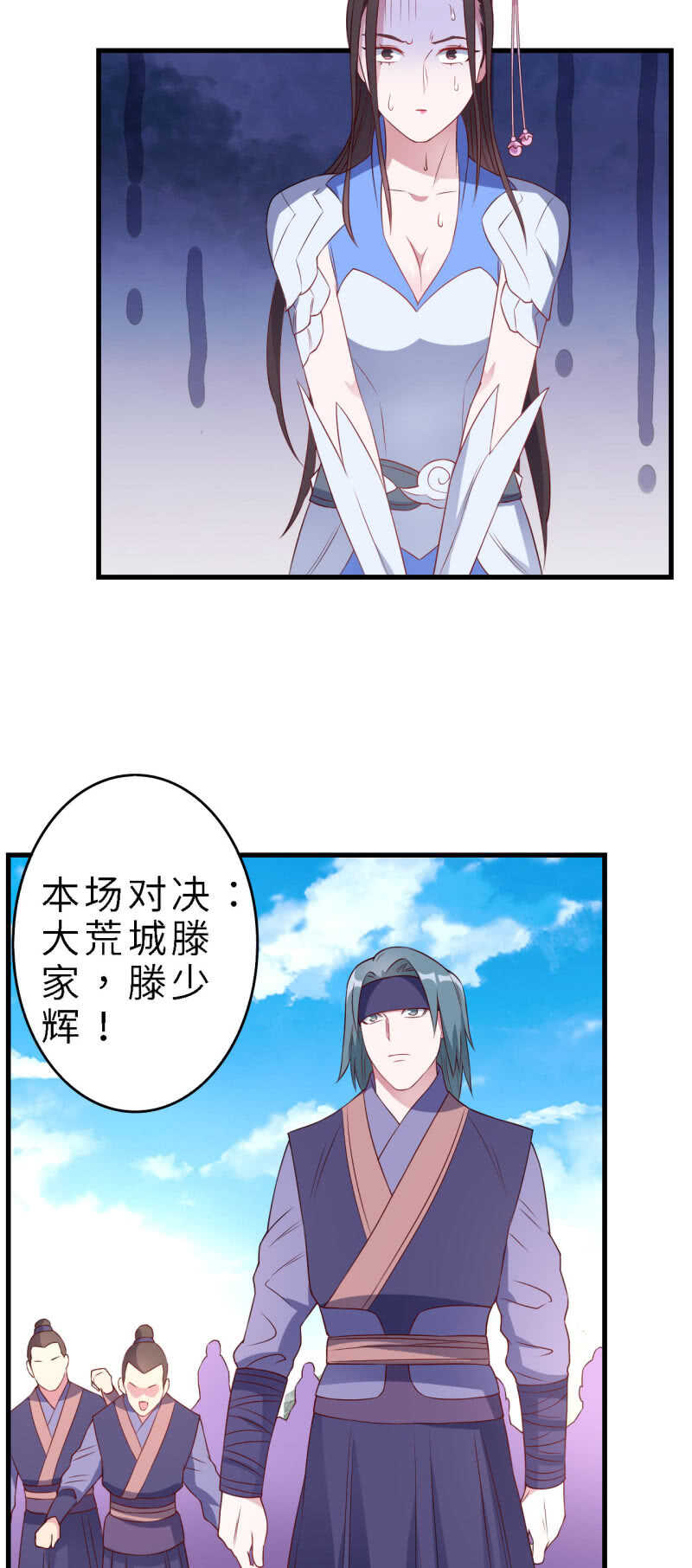 第134话-第135话