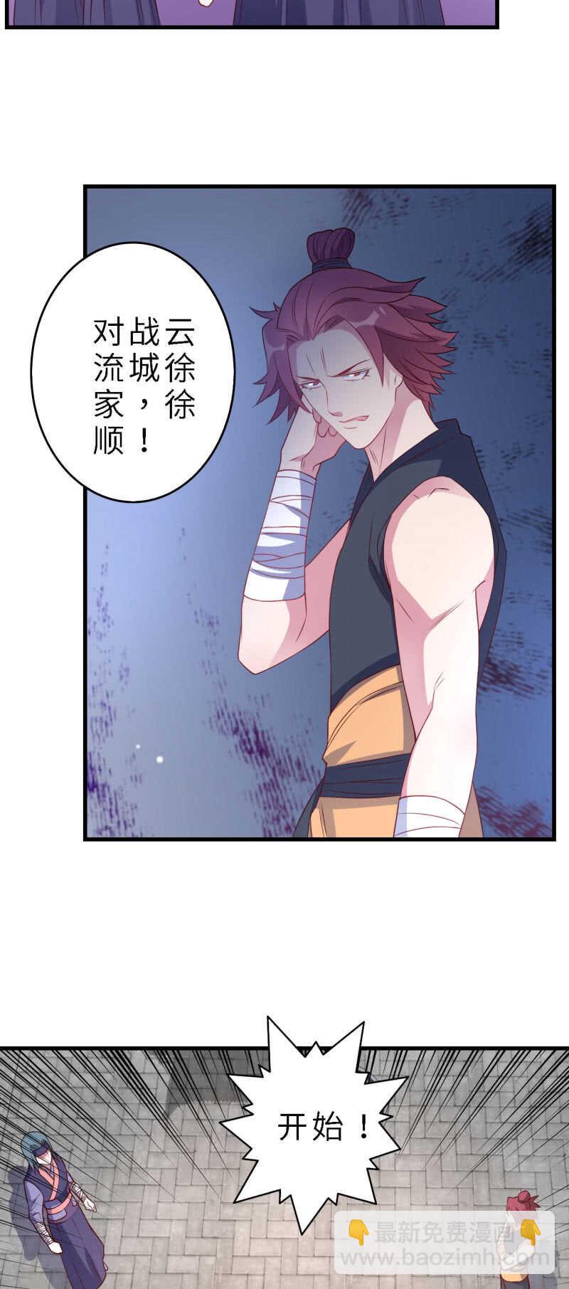 第134话-第135话