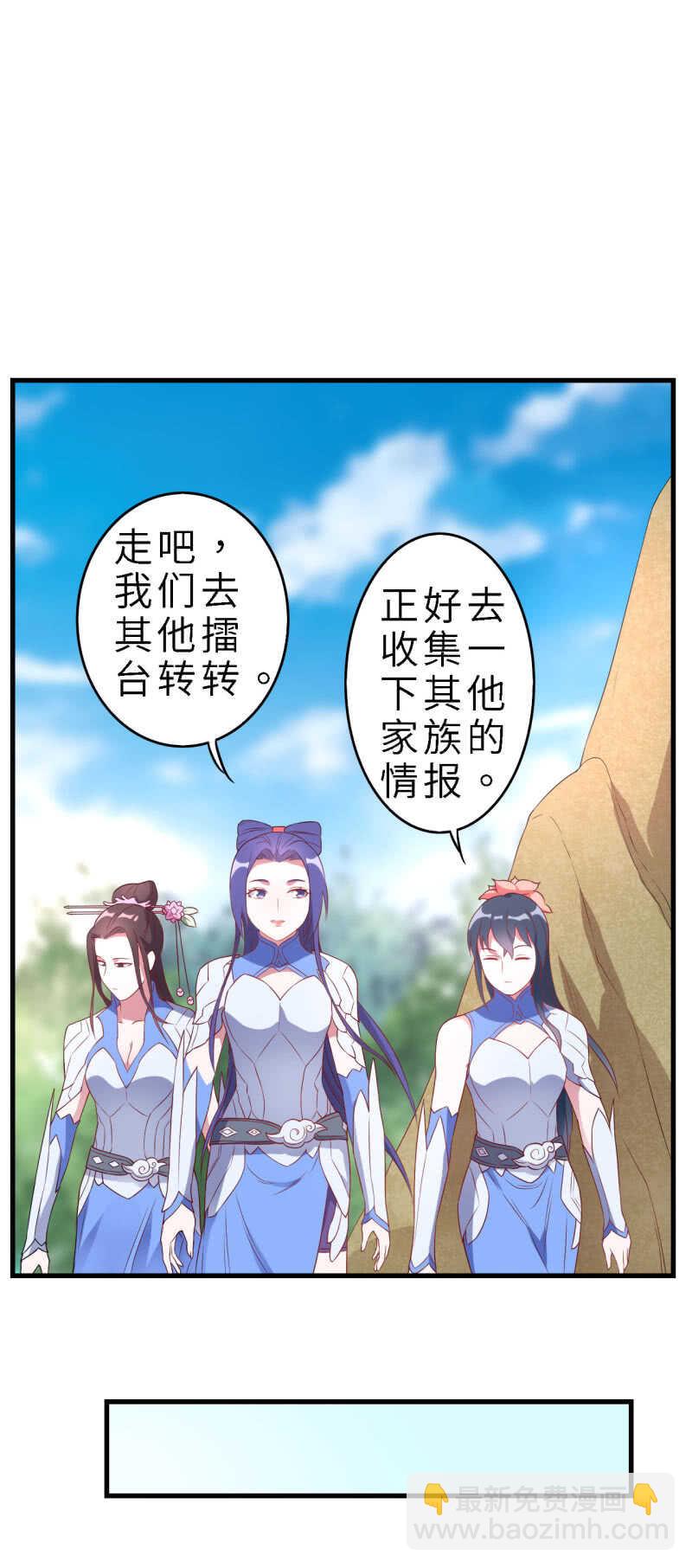 第134话-第135话