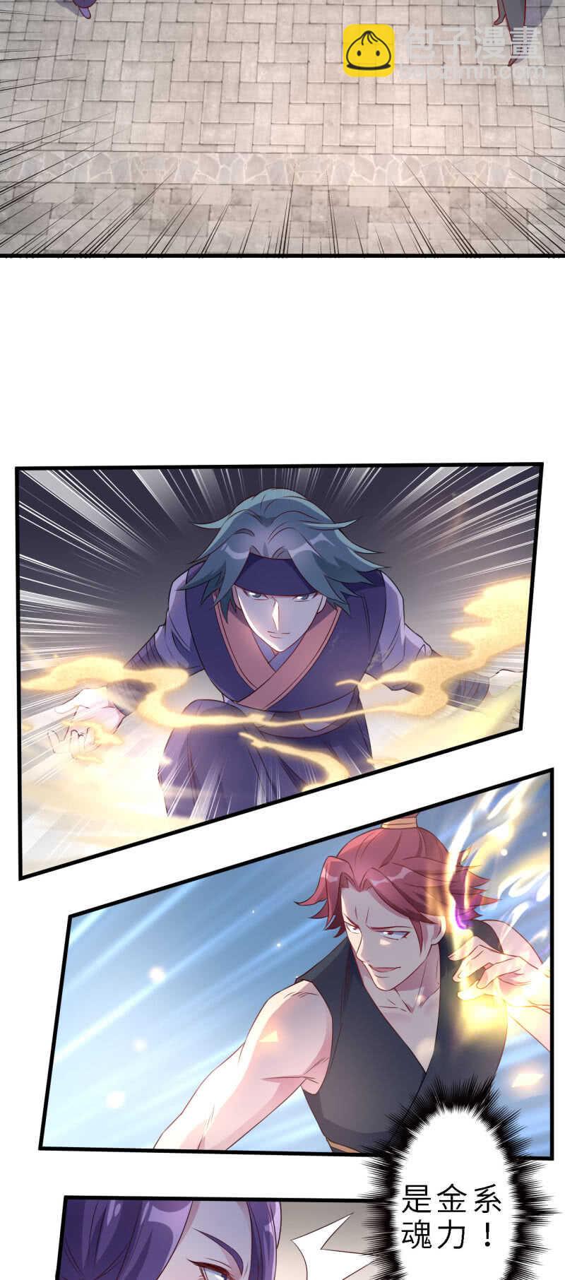 第134话-第135话